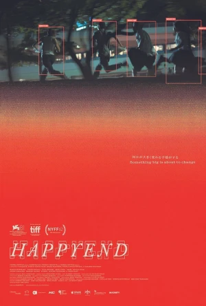 Happyend - Happyend (2024)